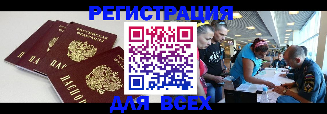 регистрация для дет. сада в Заполярном